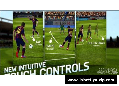 FIFA14球员成长攻略：打造最强阵容