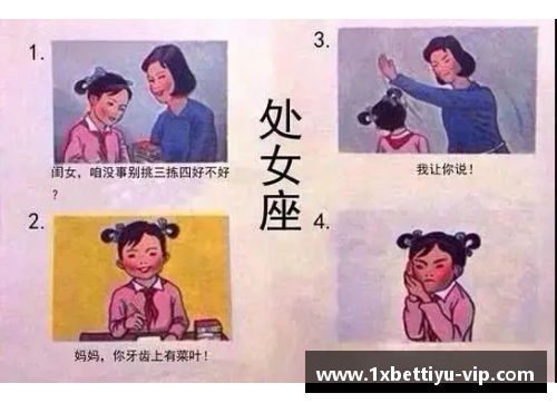 球场之星：揭秘顶尖球员的关键因素